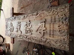 襄樊襄阳区木工样品
